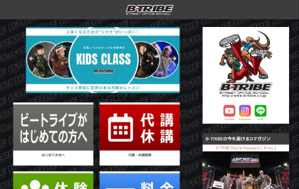 ビートライブのキャプチャ