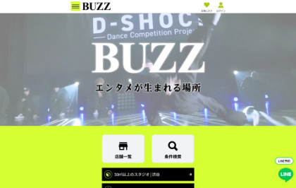 BUZZのキャプチャ