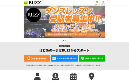 BUZZのキャプチャ