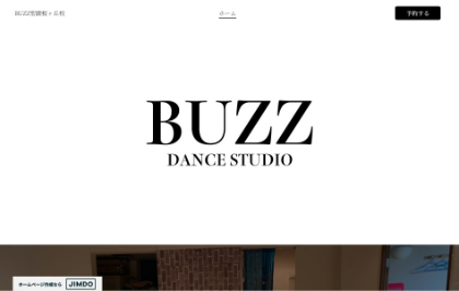 BUZZのキャプチャ