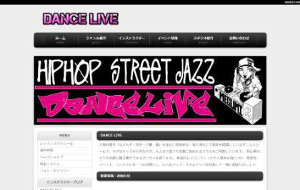 DANCE LIVEのキャプチャ