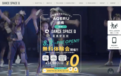 DANCE SPACE Qのキャプチャ