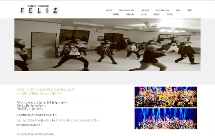 FELIZ DANCE COMPANYのキャプチャ