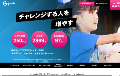 Gravisのキャプチャ