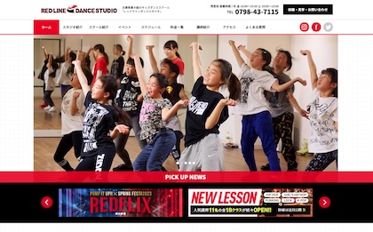 REDLINE DANCE STUDIOのキャプチャ