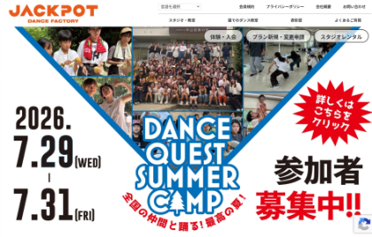 JACKPOT DANCE FACTORYのキャプチャ
