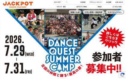 JACKPOT DANCE FACTORYのキャプチャ