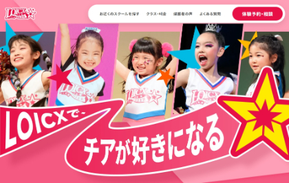 LOICXのキャプチャ