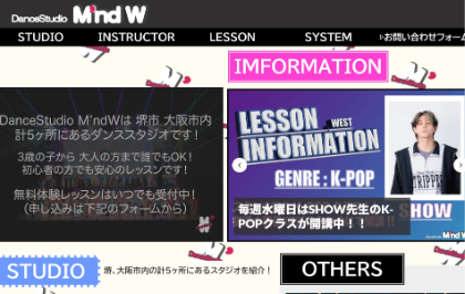 M'nd Wのキャプチャ