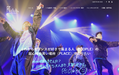 P's clubのキャプチャ