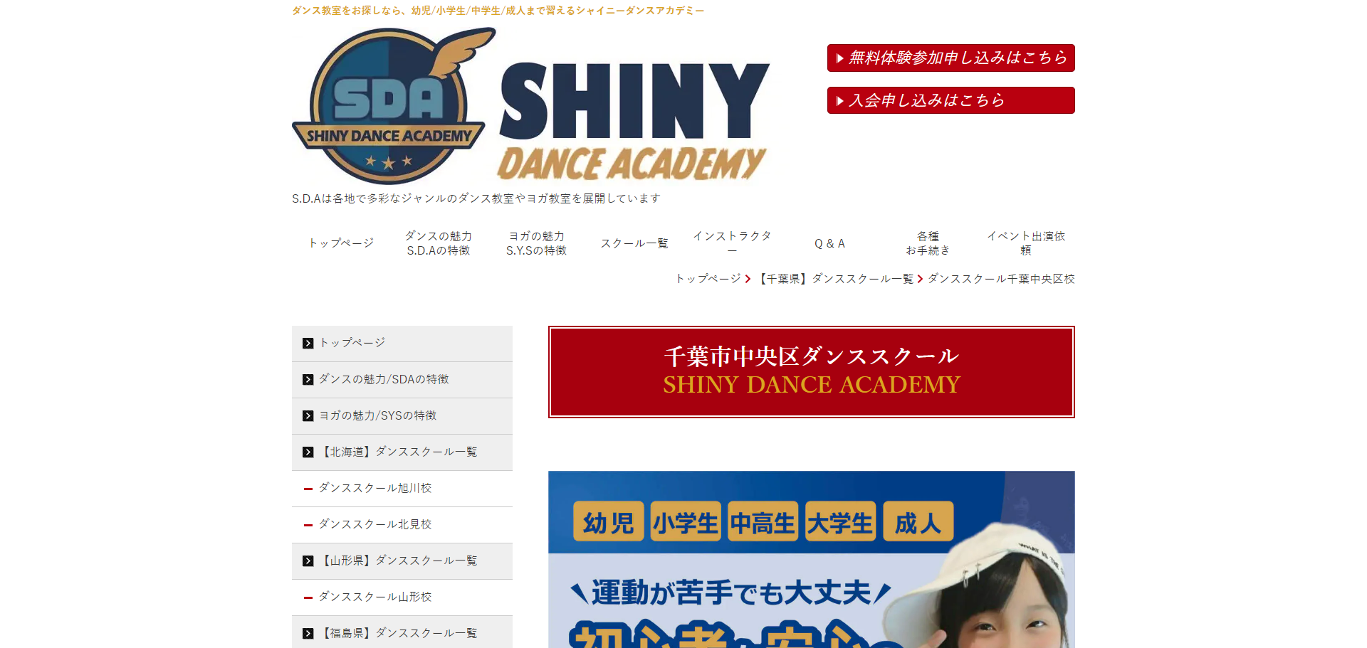 エイベックス・ダンスマスターのキャプチャ
