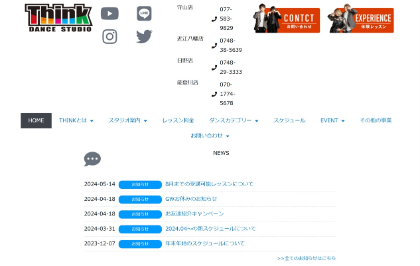 DANCE STUDIO THINKのキャプチャ